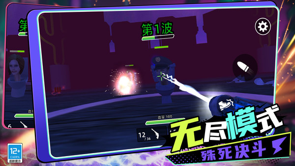 创造与毁灭游戏图1