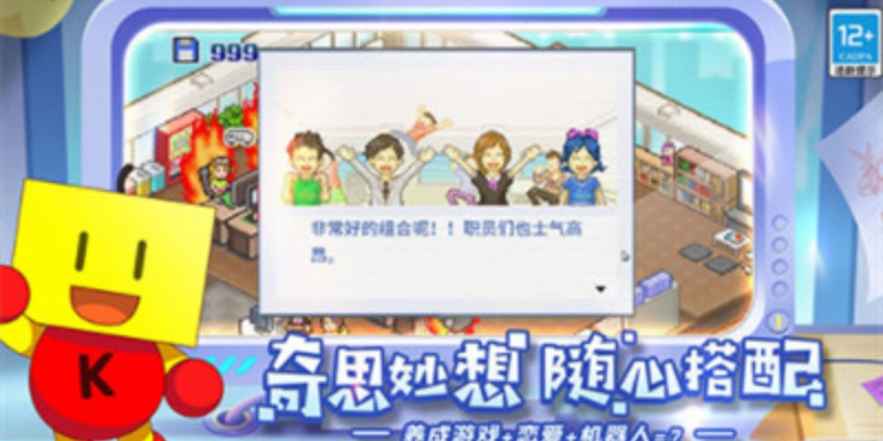 游戏发展国OL