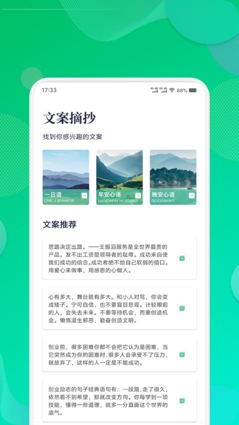 轻云书屋图1