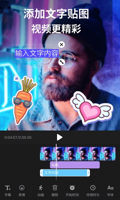 剪影app图4