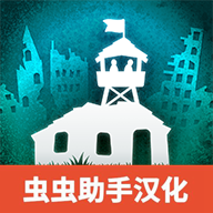 劫后公司图标
