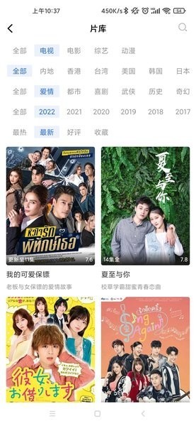 蓝天视频图3