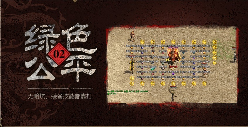 九盛经典版手游图1