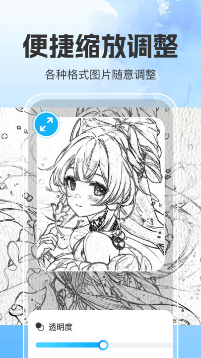 pro素描绘画世界app图3
