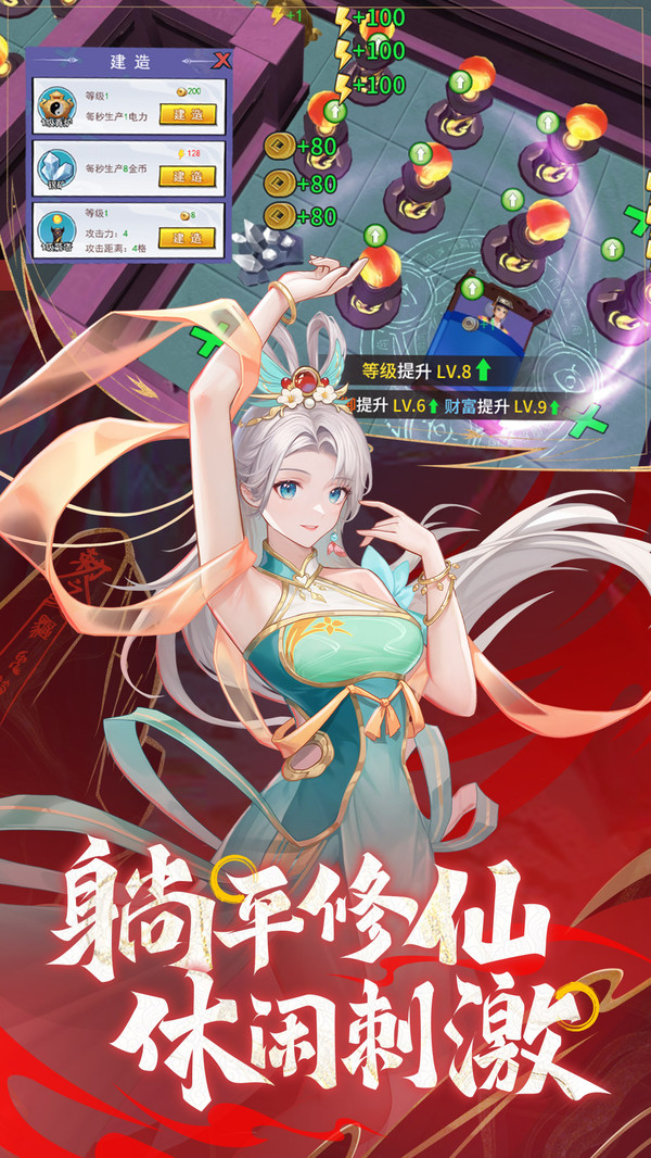 绝地苍穹图1