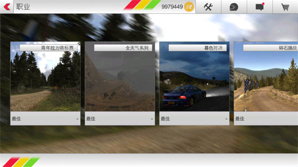 拉力竞速3（Rush Rally 3）图2