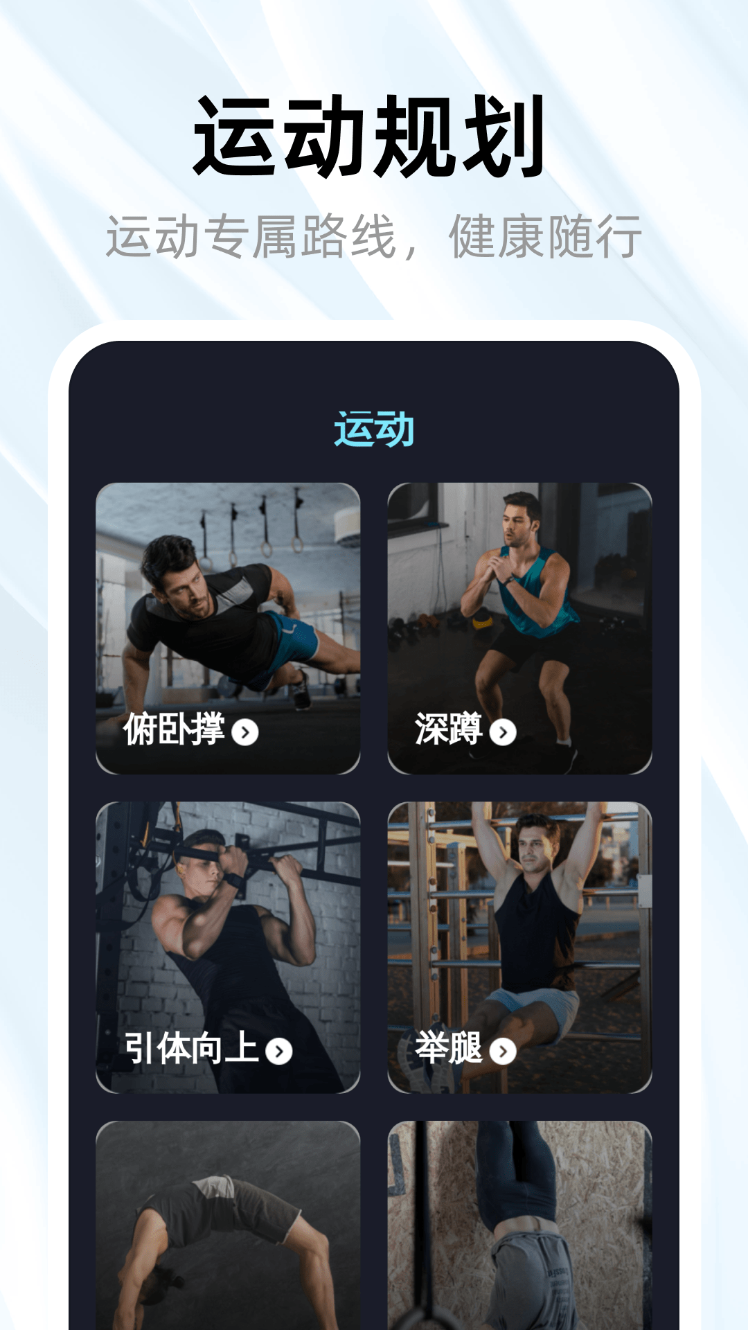 3D全景实况导航软件图3