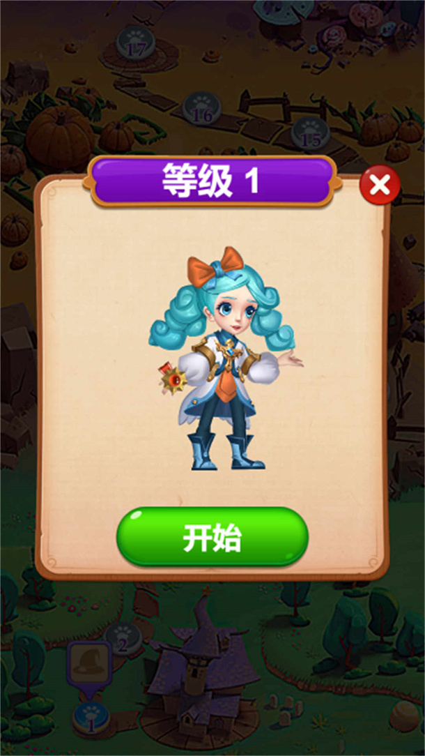 泡泡消失记游戏图2