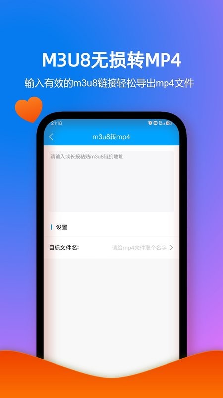 格式作坊软件图3