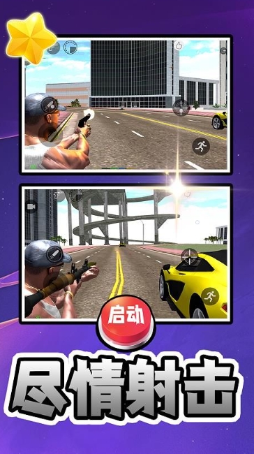 重生之异能世界图3