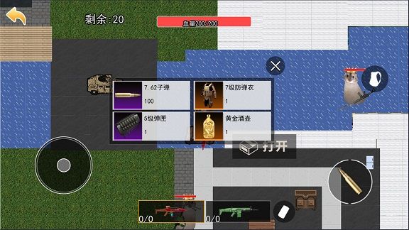 鼠鼠冰河逃生图3