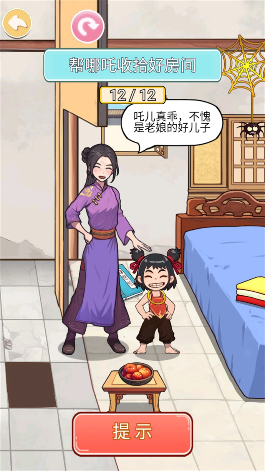 网红上头梗游戏