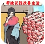 烧脑无敌挑战游戏图标