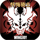 不一样传说图标