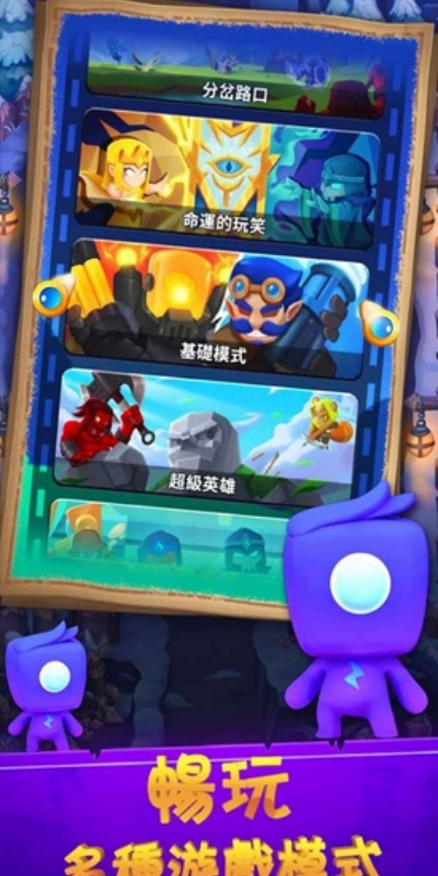 皇國守衛游戏
