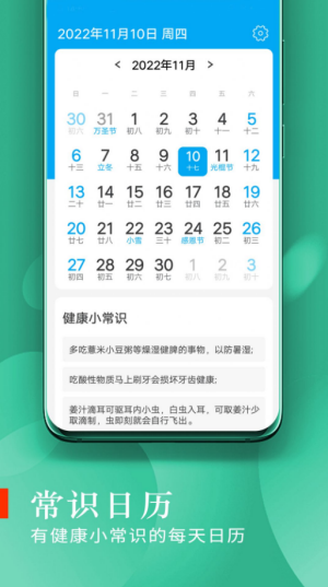 高峰WiFi软件