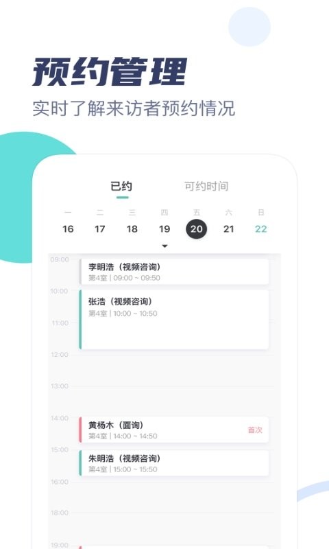 武志红心理专家版图1