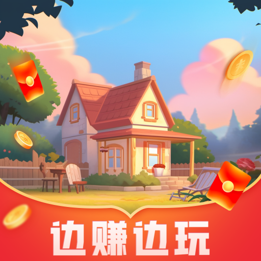 日落小窝游戏图标
