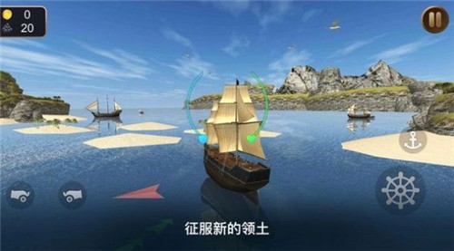 海盗船模拟器3D图3