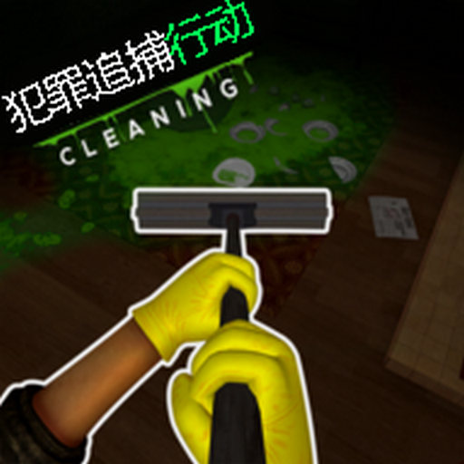 犯罪追捕行动游戏图标