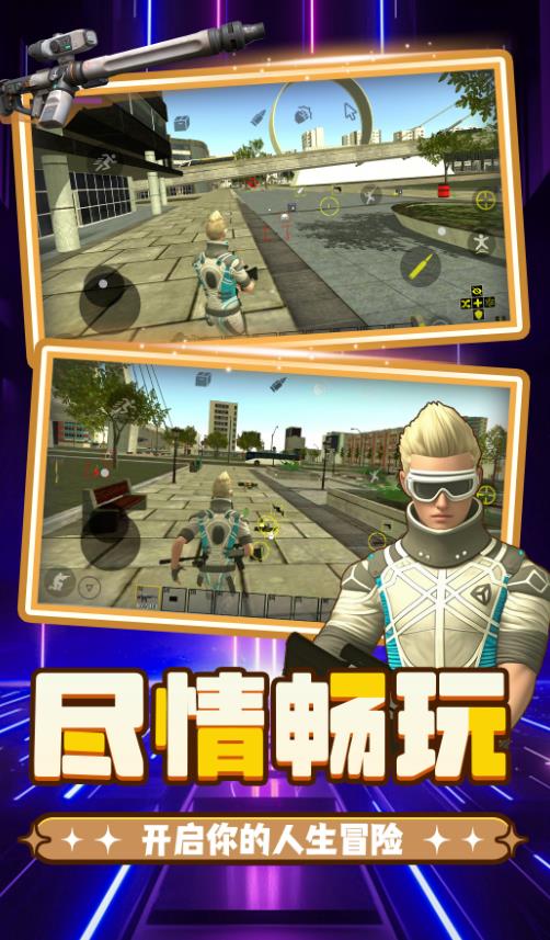 重生之都市冒险图1