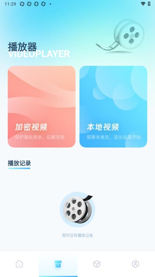 专业视频剪辑app