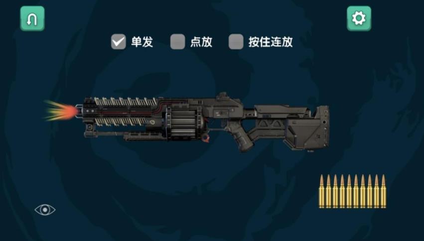 战争模拟荣耀射击图3