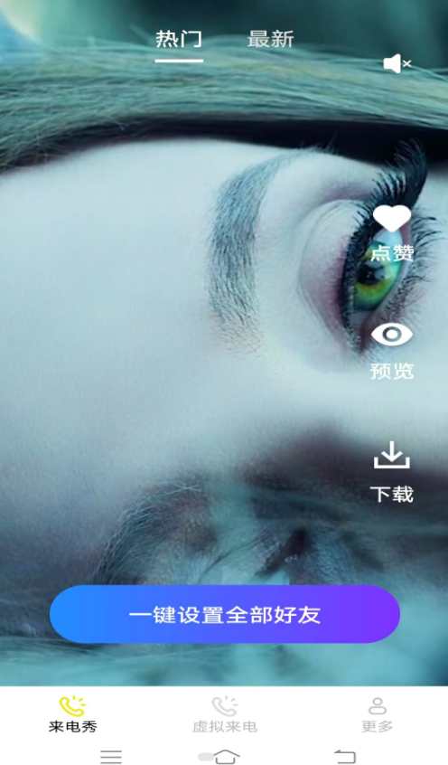 欢歌秀app图1