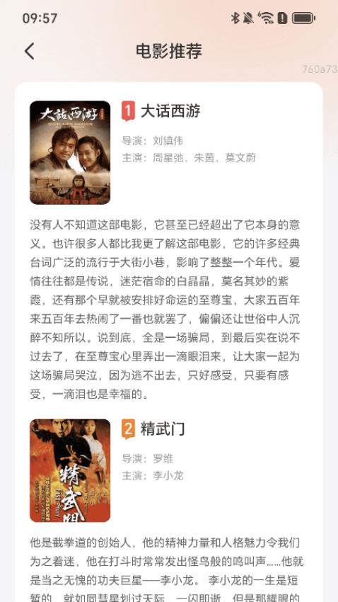 动力满电图4
