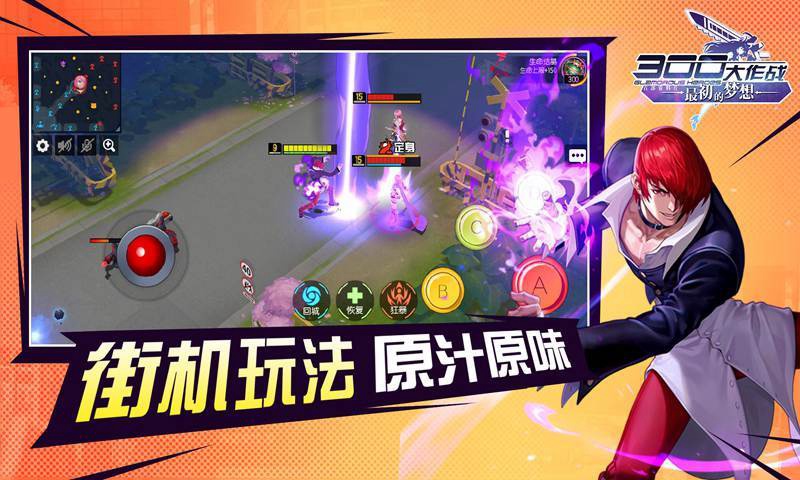 300大作战图3
