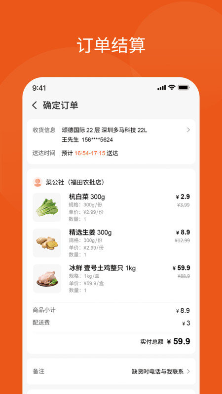 多马3D平台软件图1