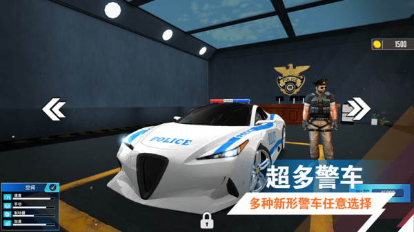 极速对决游戏图1