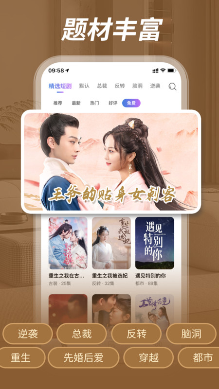紫火软件图2