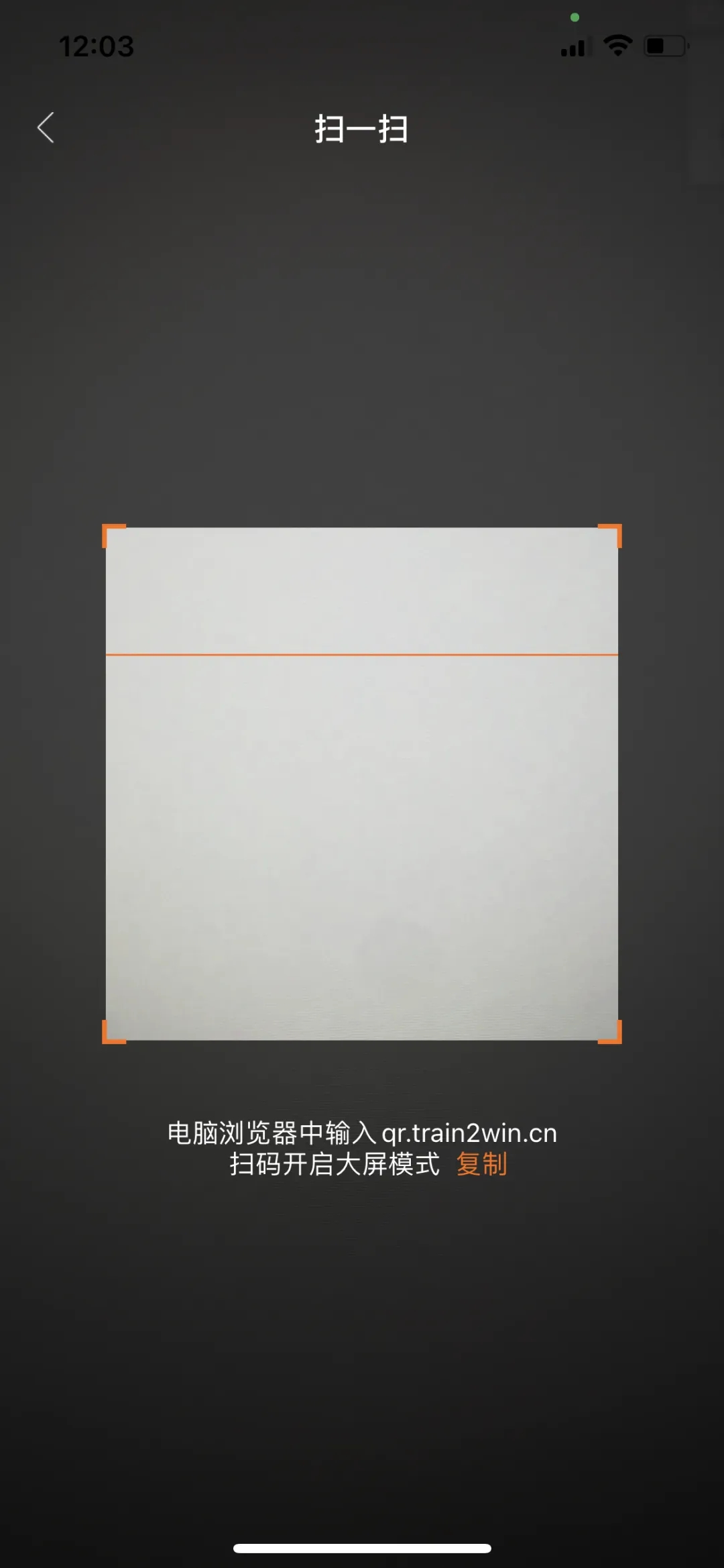 有心跳app图3