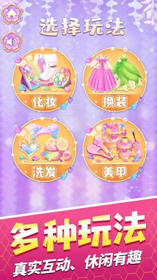 校园小太妹官方版图3