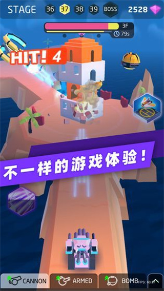 快推塔图2