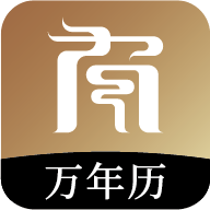 小南斗万年历图标