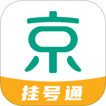 京医挂号通app图标