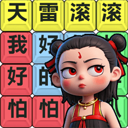 疯狂热梗大师图标