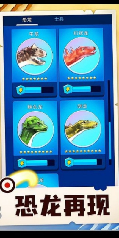 小小合成兽游戏