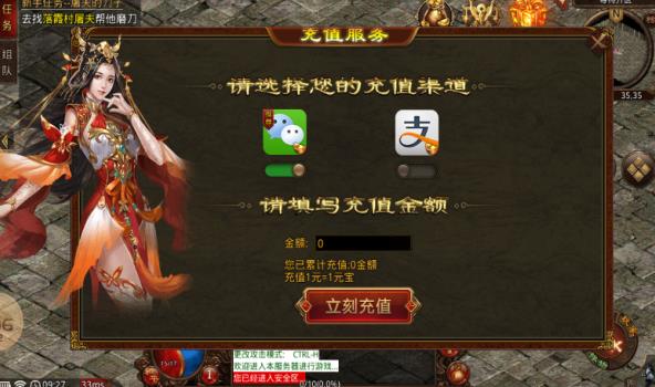 九五传世手游图3