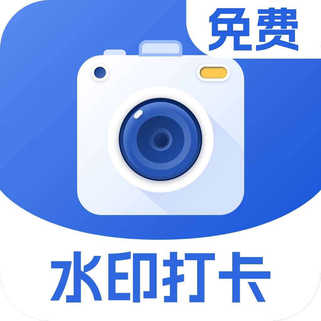 水印定位相机软件图标