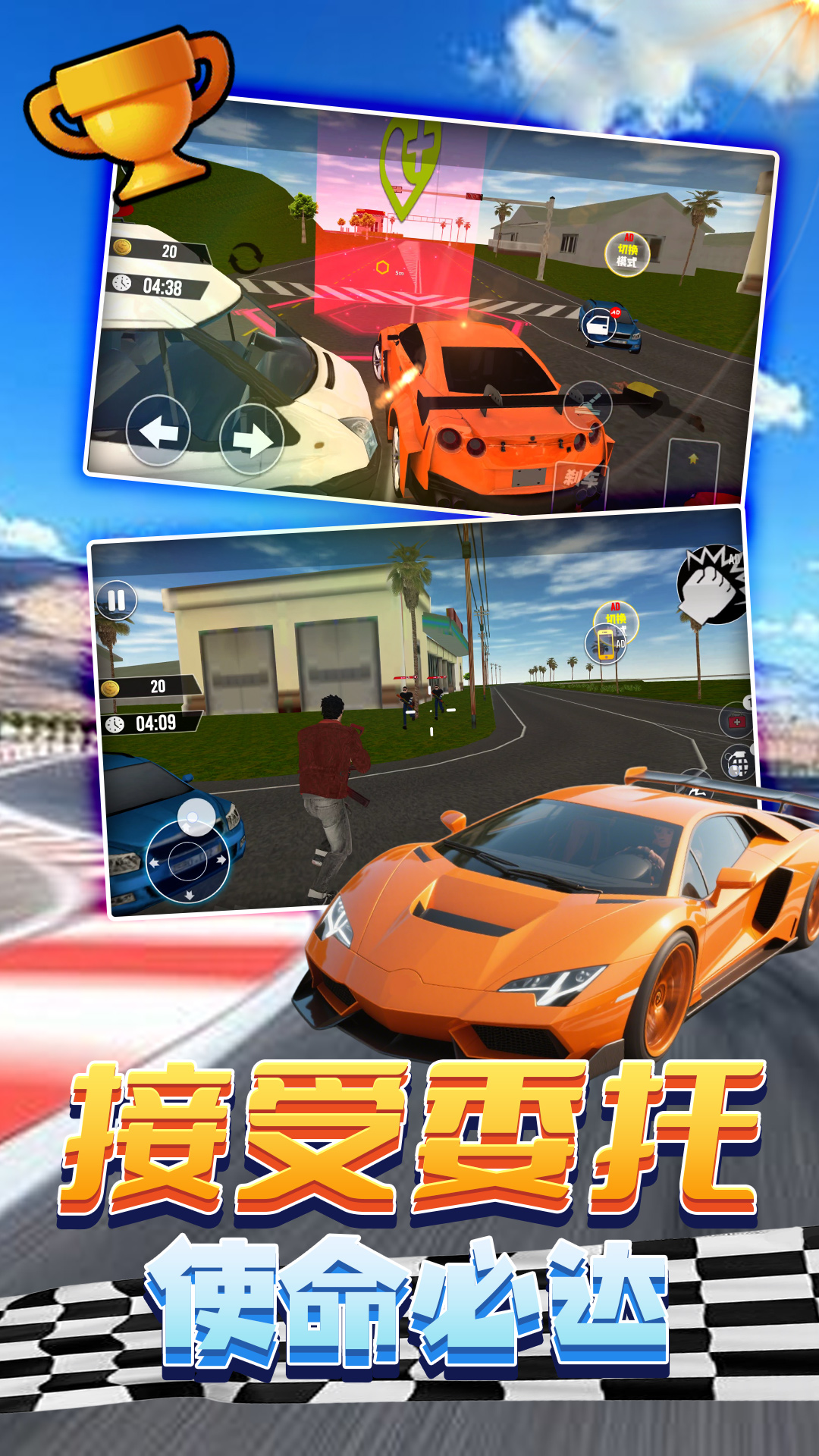环游拉贝尔游戏图2