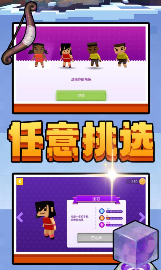 童话王国创造游戏