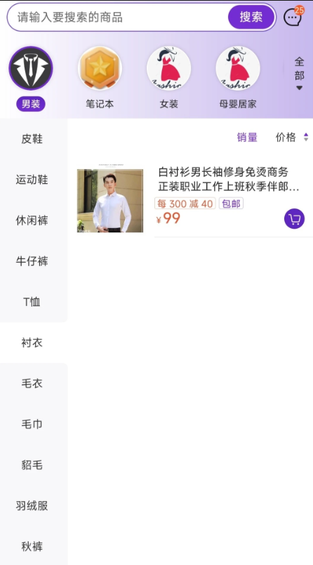 派链优品app图2