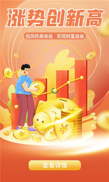 有米吧软件图3