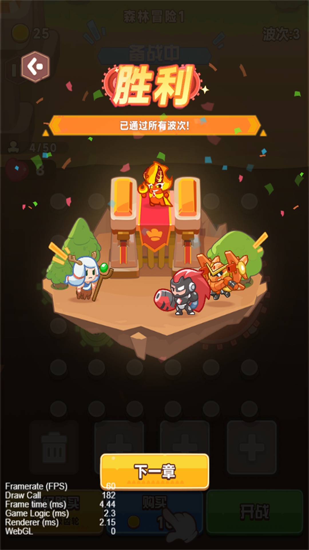 机甲齿轮游戏