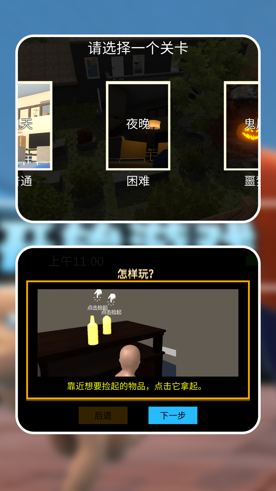 小宝宝大乱斗图1