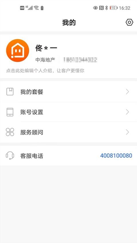 高德端口图4