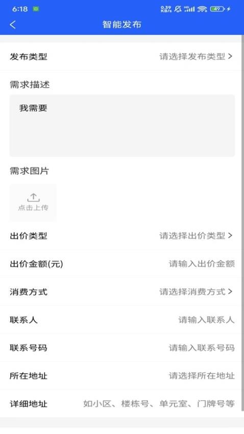商满满图1